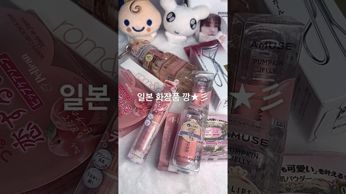 일본에서 산 돈키호테, 캔메이크 화장품 깡★彡 | #보넥도 #보이넥스트도어 #화장품 #포장계 #추천 #뷰티 #돈키호테 #일본