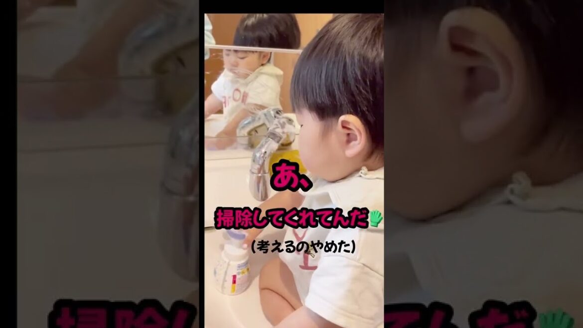 【呆然】赤ちゃんが静かな時は何かある、絶対に。ビオレu 泡スタンプ ハンドソープ／赤ちゃんにも押しやすくてとても良いです、ただし目を離さないでください/hand soap/baby#shorts