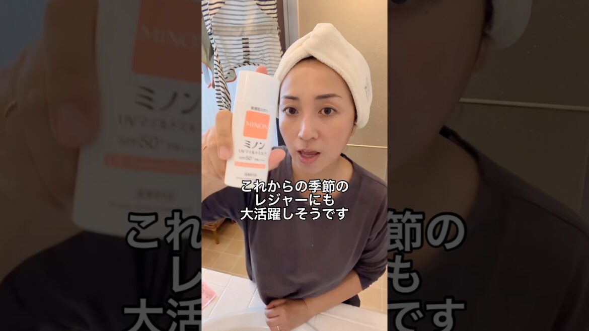 超敏感肌45歳！ミノンのUVマイルドミルクをCurélの日焼け止めと比較しながら使ってみた！
