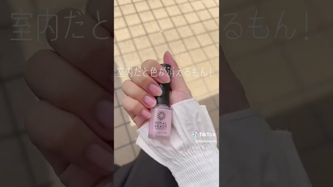ROYALBEACH カラーチェンジネイル C-02.CLEAR⇔PINK