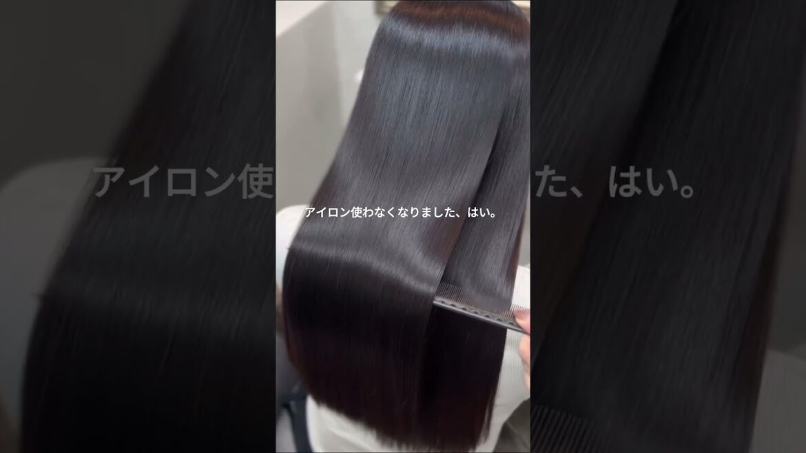 40度の熱帯夜でも髪サラサラでいる方法教えます🫶🏼💞#ヘアケア #ヘアケアアイテム #髪質改善 #おすすめ #垢抜けたい #自分磨き #pr