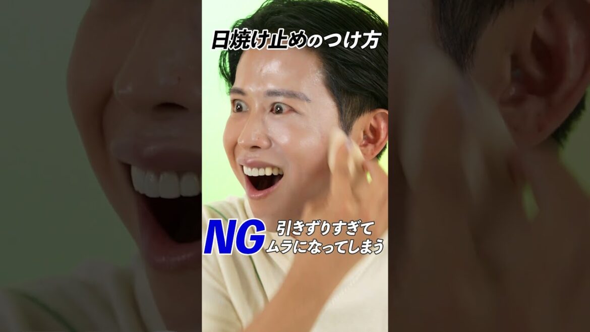 日焼け止めって本当に重要🤍 塗り方次第で効果も肌印象も全然違うんだから〜🤍