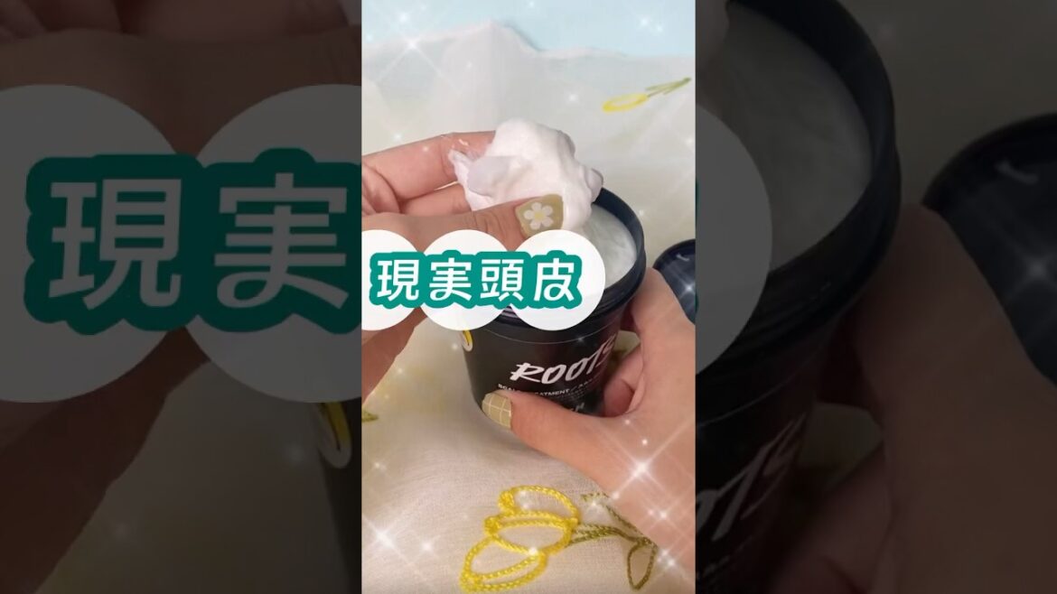 【これヤバい】一週間お風呂入らなくてもOK⁉️頭皮の悪臭消えた最強スクラブ見つけた㊙️🫧 #shorts #コスメ #美容 #モテる #ヘアケア