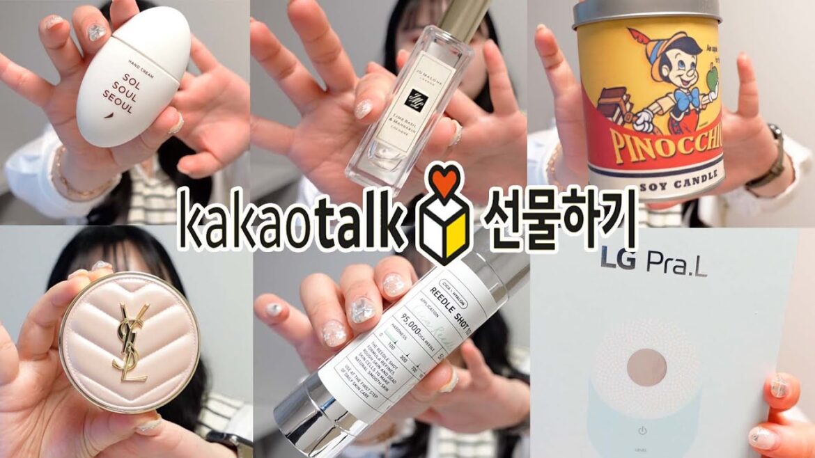 20-30대 카카오톡 선물하기 선물 8가지 추천💟 센스폭발 만족도 200% ! 남자 친구도 여자친구도 모두 🆗 캔들, 향수, 올리브영 상품권, 클렌징 디바이스, 화장품선물등