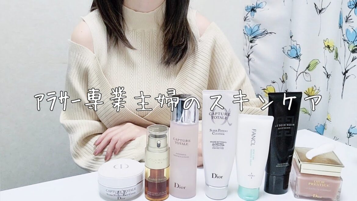 素直な素人レビュー🫧Dior / GIVENCHY.つや玉ｴｲｼﾞﾝｸﾞｹｱ / 魔法のSugar Scrub / カプチュールSeries‥🌷