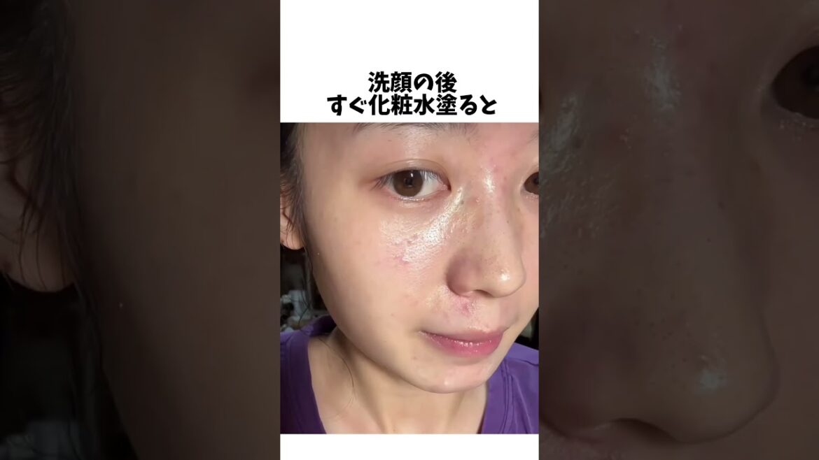 洗顔の後に化粧水を塗る人は毛孔性角化症になりやすい😖KINUIが実質無料で買える公式サイトプロフに載せておいたよ🫶