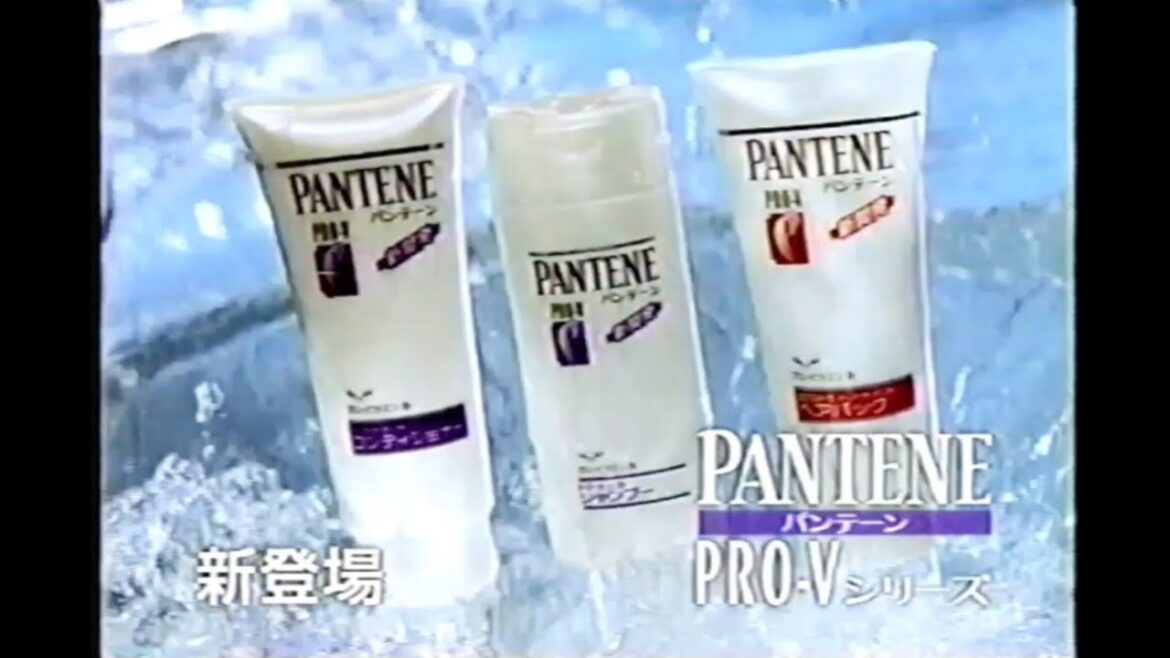 Pantene Pro-V Series "Hope/14 days" 30s - Japan, 1999