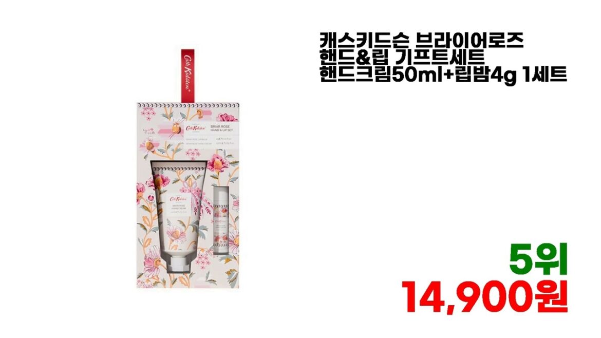 추천하는 록시땅핸드크림 인기 제품 BEST7