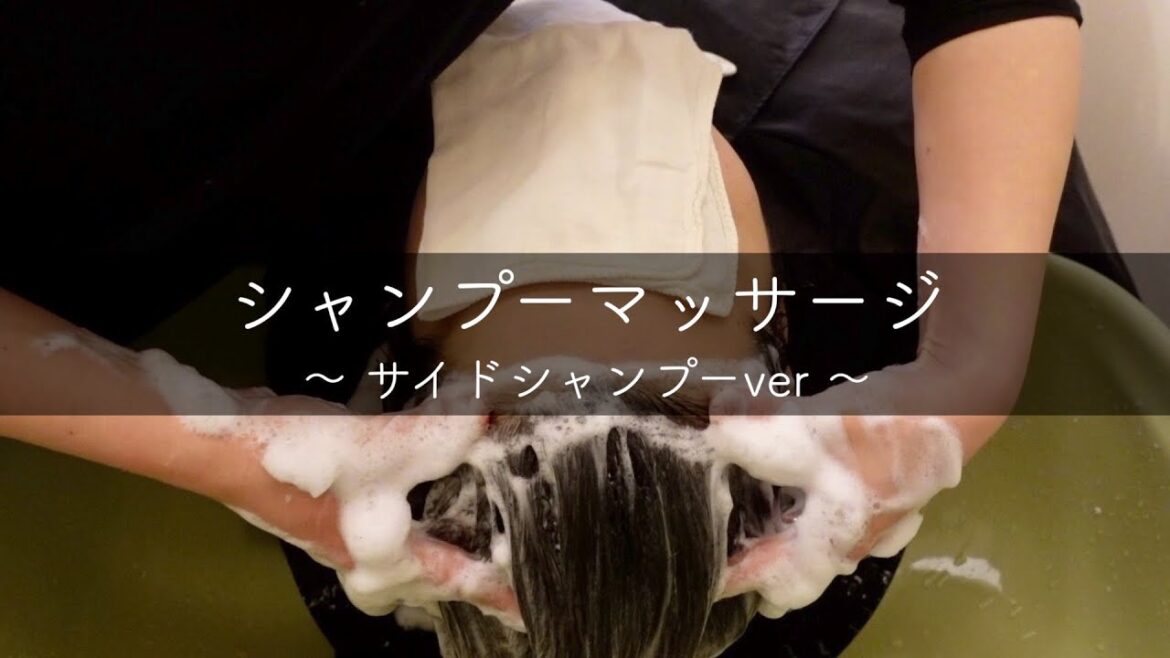 【ちょい足し】ただのシャンプーだけでは終わらない。一手間加えて気持ちよく！