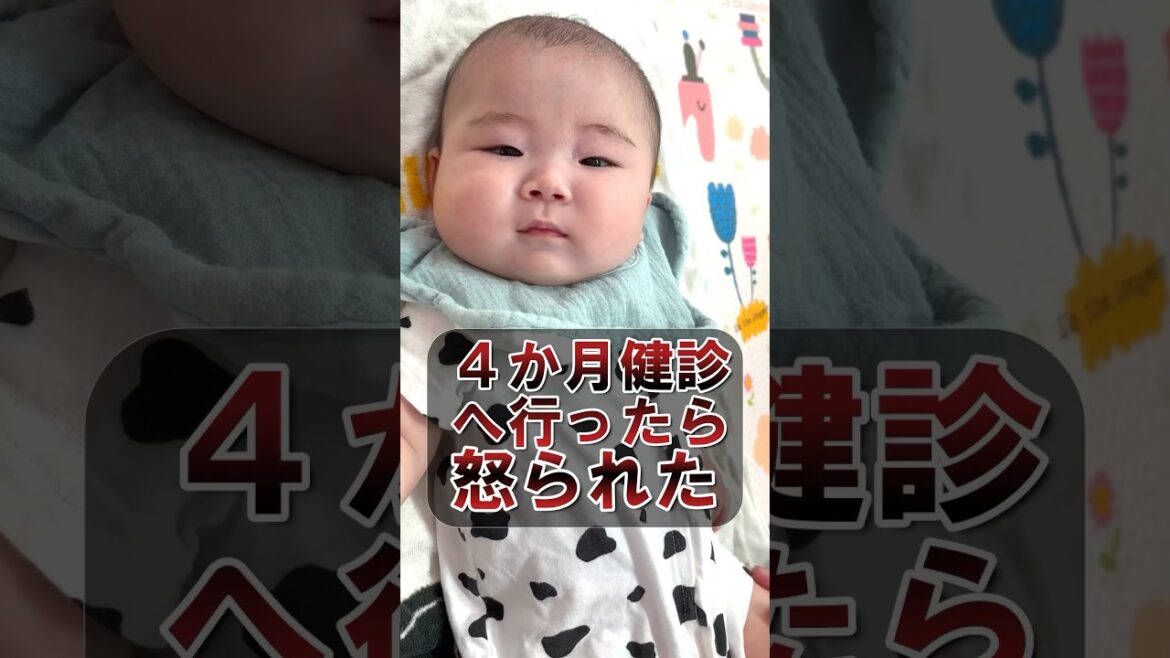 【注意喚起】お気をつけください#shorts #baby #赤ちゃん