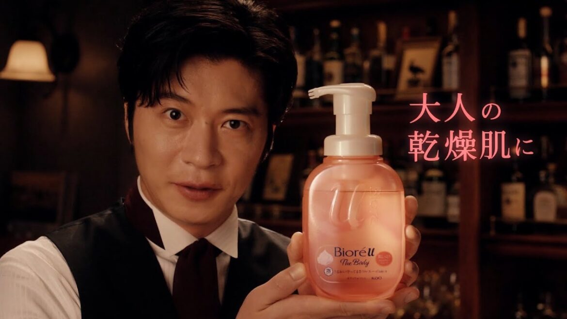 Kao Bioré u The Body CM 「大人の乾燥肌に」篇 15秒 ST