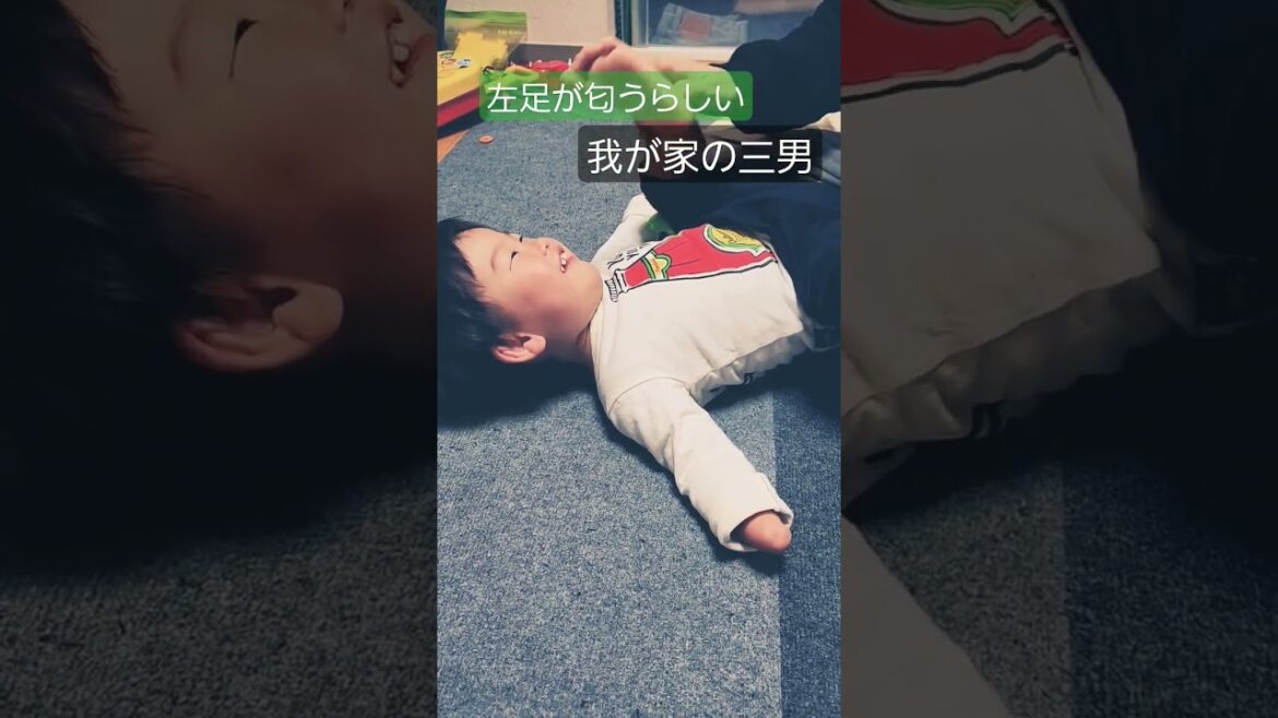 足裏。#shorts #子育て #お笑い #爆笑