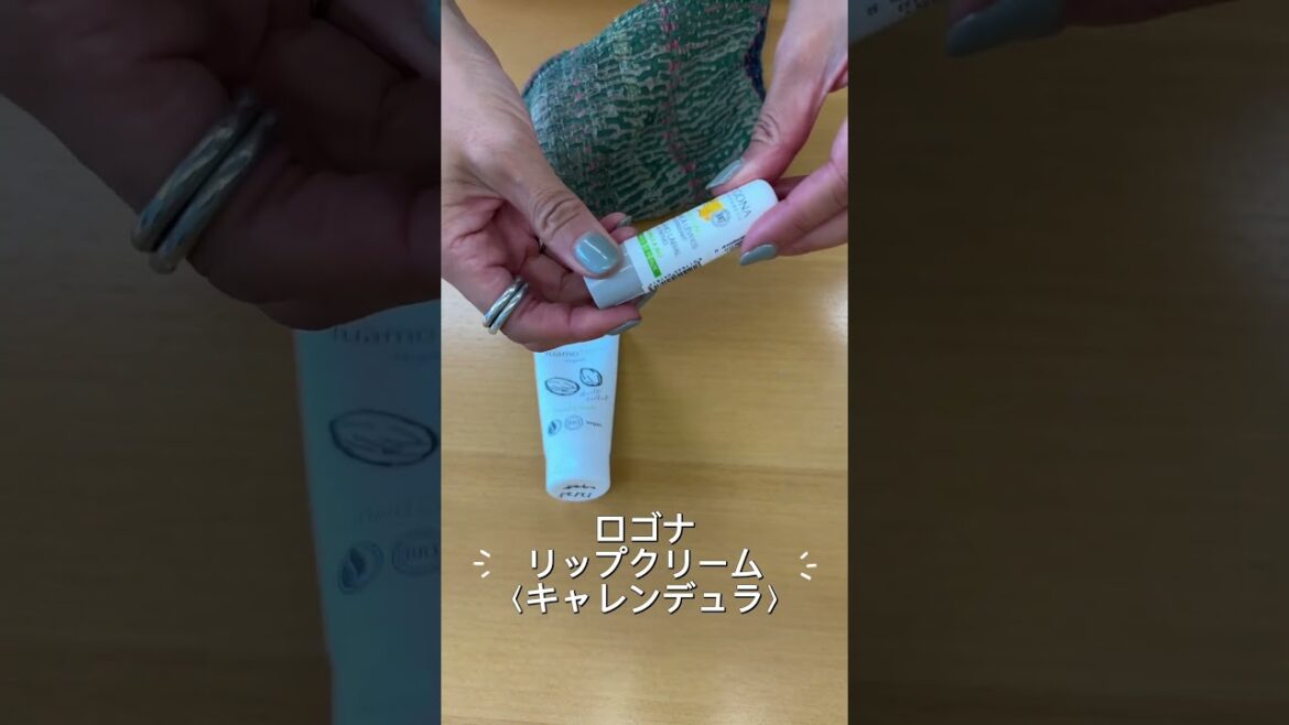 通勤時間90分のロゴナスタッフのポーチの中身 #スキンケア #化粧品　#オーガニックコスメ　#アロマ　#精油　#リップクリーム　#ハンドクリーム　#通勤用 #アロマのある暮らし #ポーチの中身