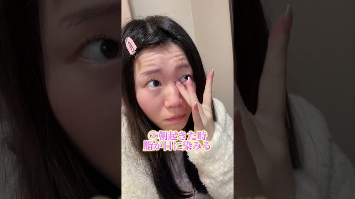 脂性肌あるある#脂性肌
