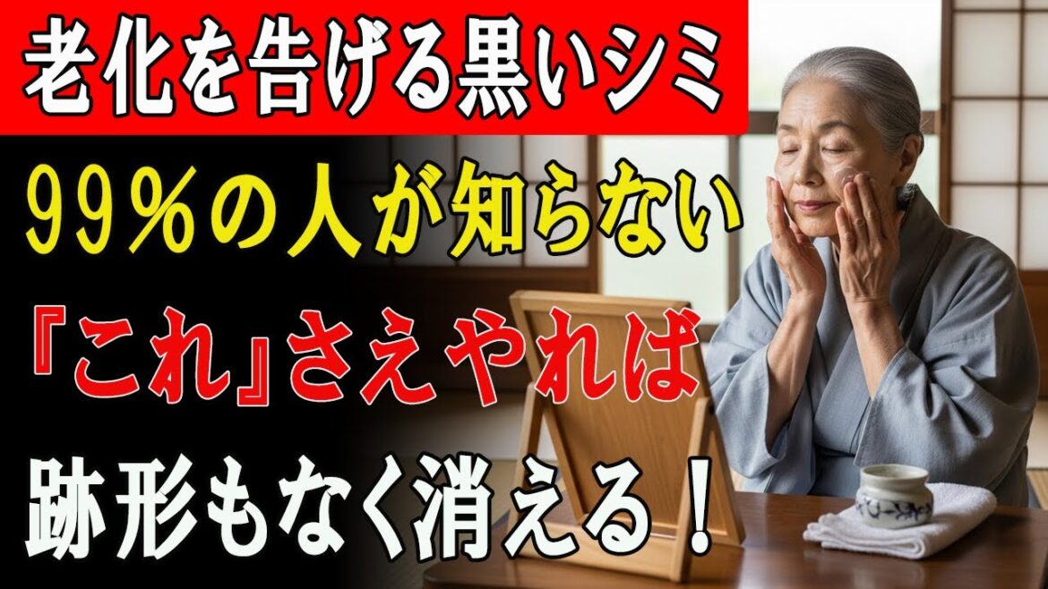 ニベアに「これ」をひとさじ足すだけで顔のシミがまるごと消えていきます ニベアに「これ」をひとさじ足すだけで顔のシミがまるごと消えていきます