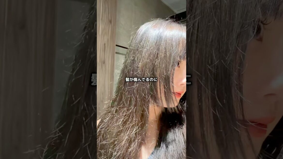 一生パサ髪確定です✌🏻コスパ最強でパサ髪卒業するにはプロフに飛んでみてね🥹 #シャンプー #ヘアケア  #メデュラ  #ミードリップ #レスキューシャンプー #pr