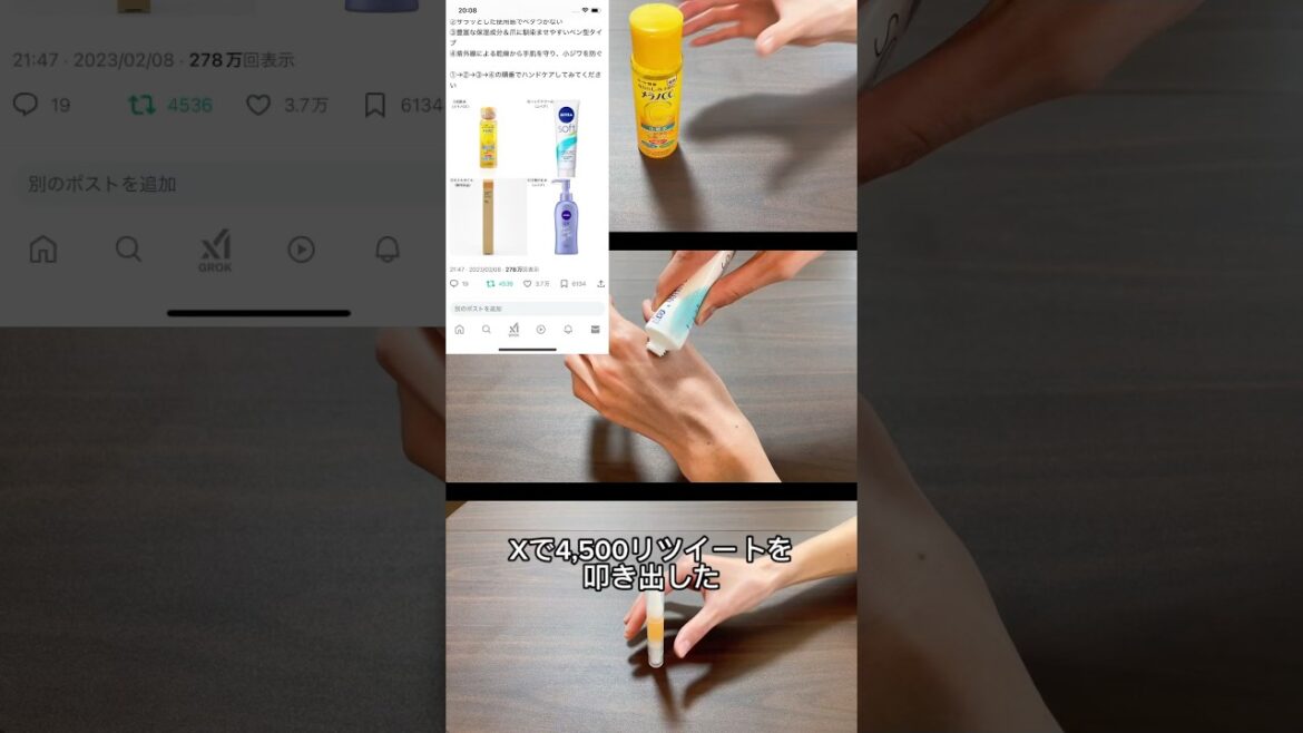 1000円以下で買える神ハンドケア商品　#shorts #ハンドケア #ネイルケア #ハンドクリーム #プチプラコスメ #美容