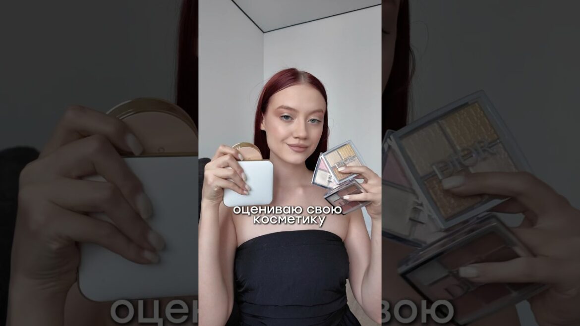 оцениваю свою люксовую косметику • часть 2