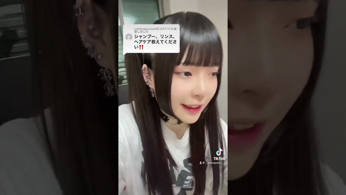 ヘアケア教えてください