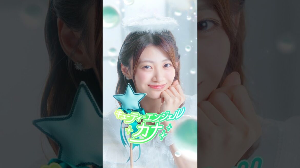 【WEB CM解禁②】Essential × CUTIE STREET🌈 #ハッピー世界！ #CUTIESTREET