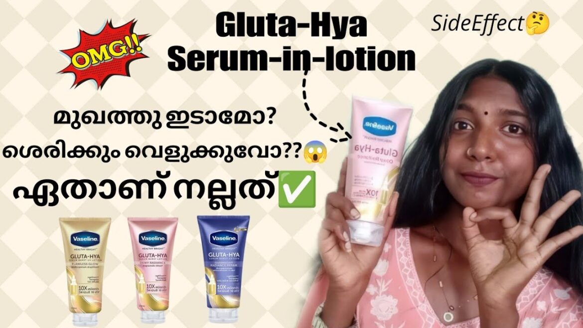 Vaseline Gluta-Hya ശെരിക്കും നല്ലതാണോ?? മുഖത്തു ഇടാമോ??? Honest Review💗