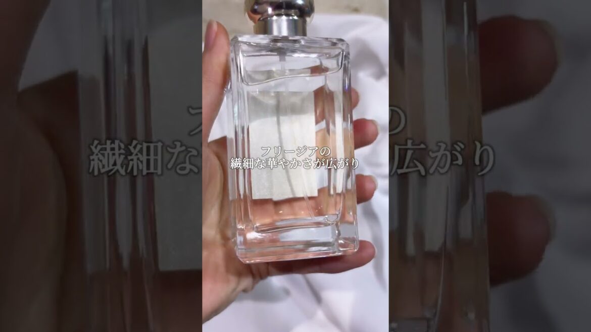 #香水 #香水紹介 #jomalone #イングリッシュペアーフリージア#おすすめ