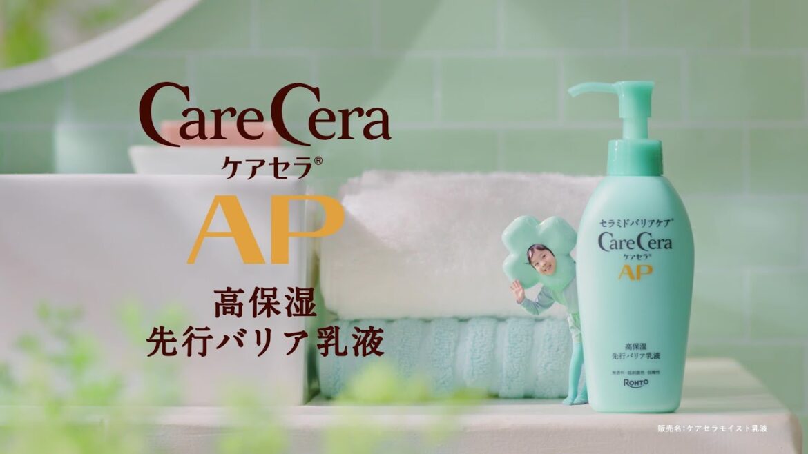 ケアセラ先行乳液「お肌にむぎゅもち」篇　６秒
