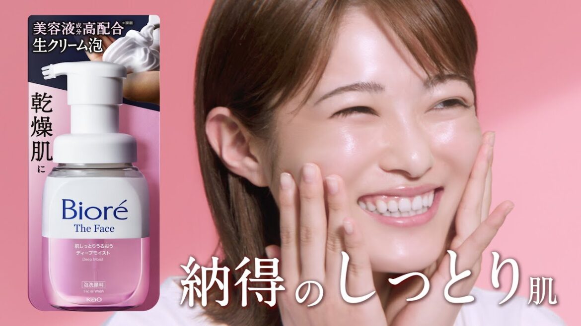 花王  ビオレザフェイス 納得のしっとり肌篇 CM