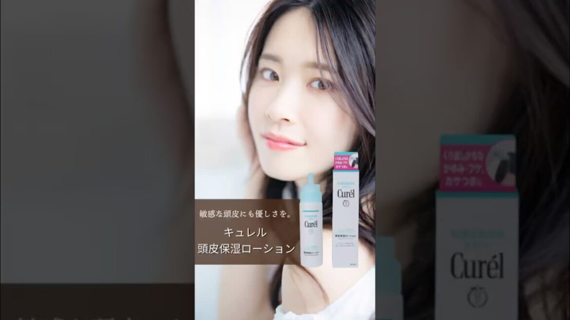 キュレル 頭皮保湿ローション 120mL　#けんこーさかす #スキンケア #ヘアケア