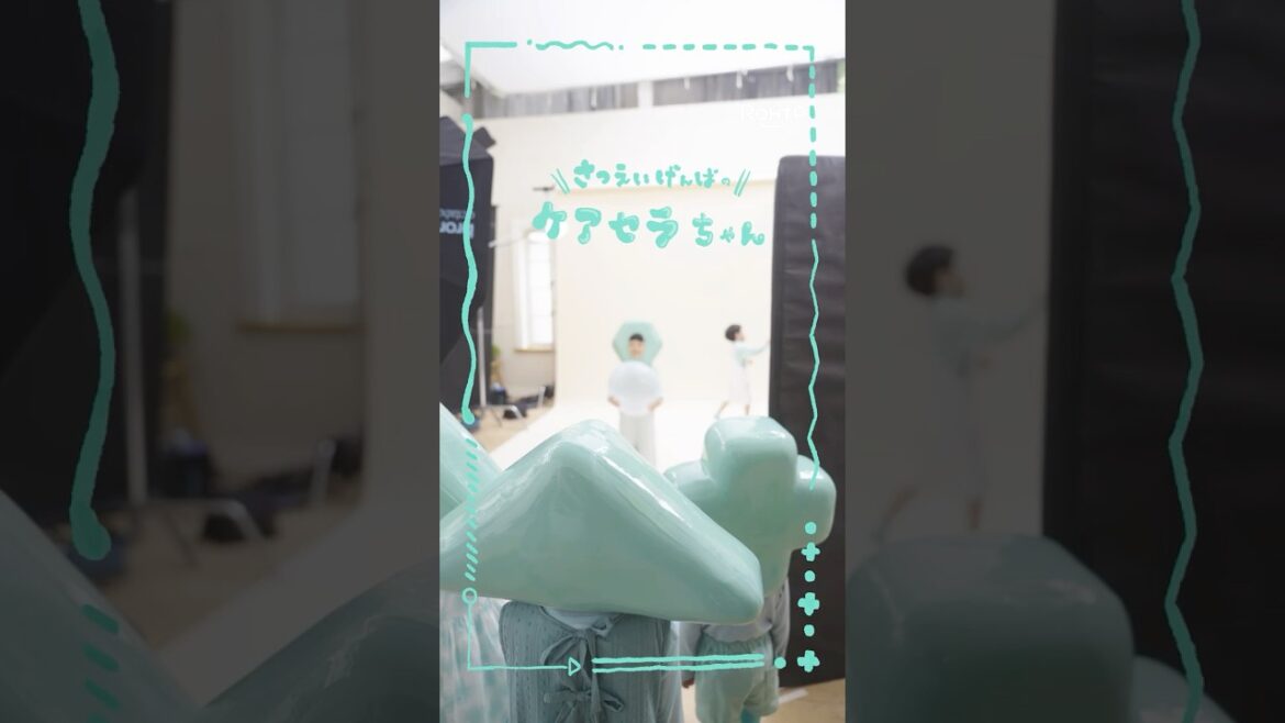 ケアセラ先行乳液「撮影現場のケアセラちゃん①」篇