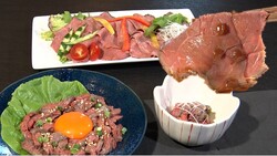 人気「自家製ローストビーフ」を大胆にアレンジ!