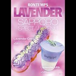
          韓国発ドーナツカフェ「BONTEMPS」が北海道に初出店！ラベンダー香るメニューは札幌に行ったら食べた〜い
        