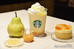 洋なし 生キャラメル フラペチーノ、洋なしとキャラメルの紅茶ケーキ(C)モデルプレス