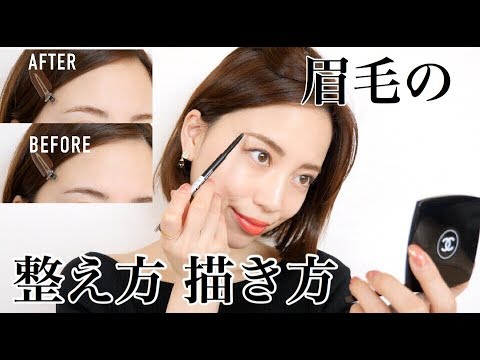 【脱色すると垢抜ける?】眉毛の整え方 描き方【私の眉毛の作り方】 【脱色すると垢抜ける?】眉毛の整え方 描き方【私の眉毛の作り方】