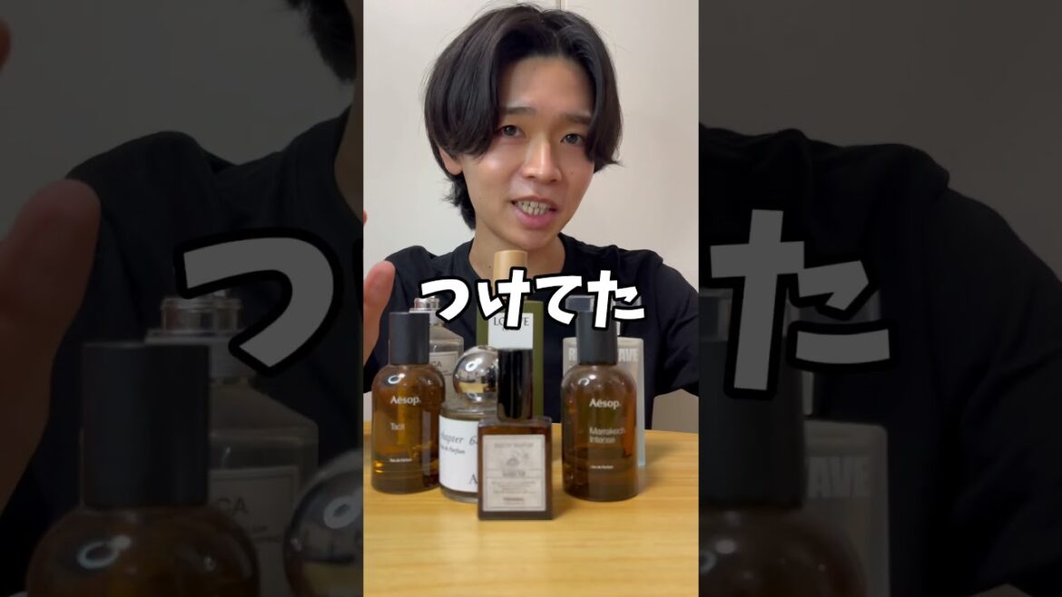 5000円以下で買える香水！　オーパラディ！オススメ3選！　#香水 #メンズ #モテる