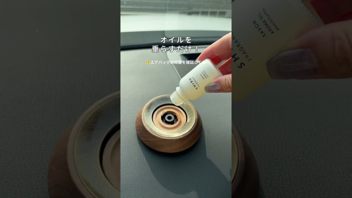 自分の好きなアロマで癒されよ!#あったら便利 #便利グッズ #購入品紹介 自分の好きなアロマで癒されよ!#あったら便利 #便利グッズ #購入品紹介