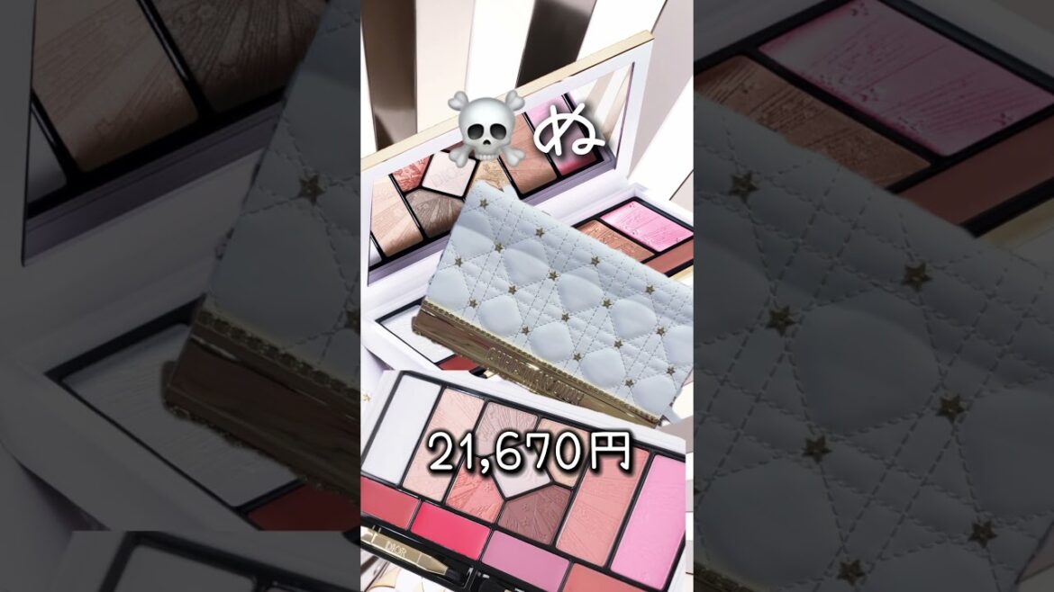 今日発売❣️ディオールクリスマスコフレ🎄ジュエリーボックス特典もスタート#diorbeauty #dior#クリスマスコフレ#ディオール#ホリデー#クチュールマルチユースパレット#christmas