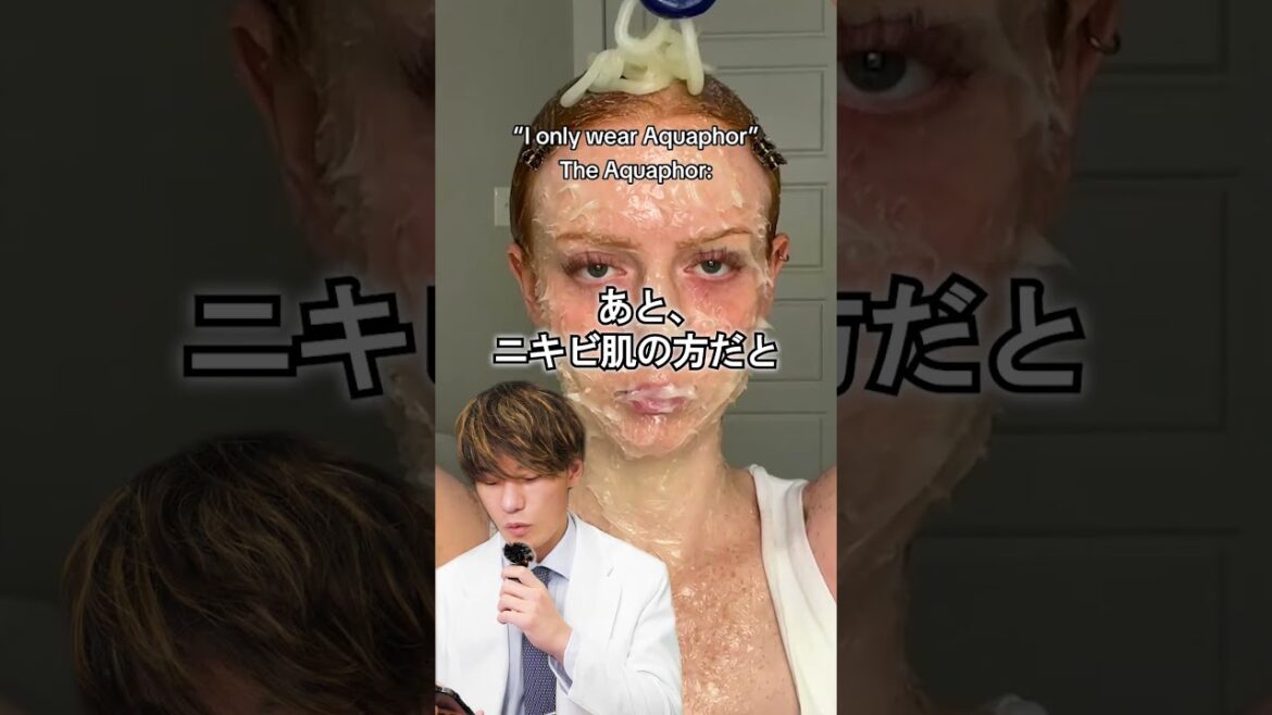 ワセリンパックレベル999の女性 #shorts