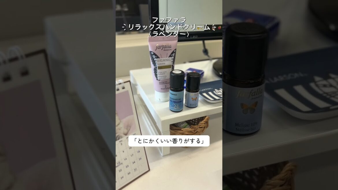 オーガニック化粧品輸入代理店で働く社員の、リアルが知りたい!シリーズ②   #スキンケア #美容 #化粧品会社 #オーガニック オーガニック化粧品輸入代理店で働く社員の、リアルが知りたい!シリーズ②   #スキンケア #美容 #化粧品会社 #オーガニック