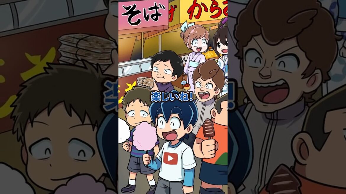 仲良しグループでお祭りに行こうとしたけど…？ #Plottアニメ