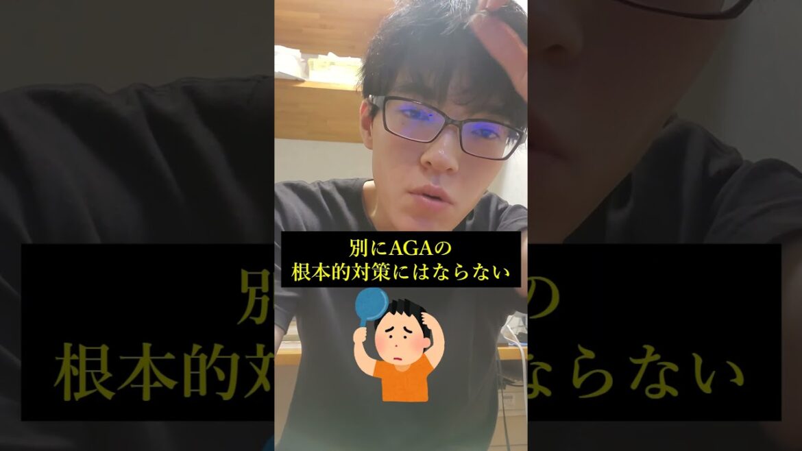 【本音】スカルプDシャンプーって本当に薄毛に効くの? 【本音】スカルプDシャンプーって本当に薄毛に効くの?