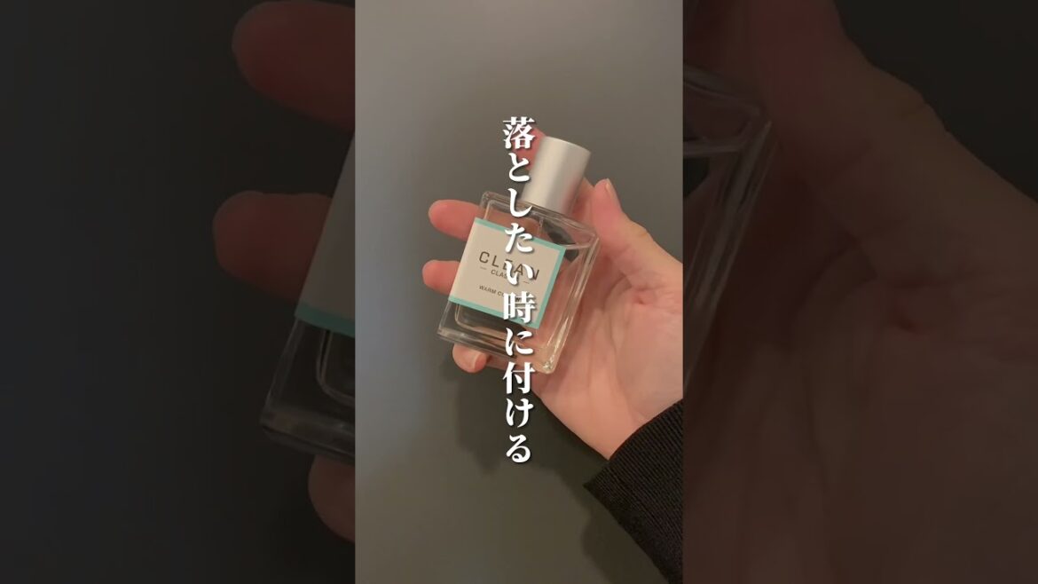 【香水オタク厳選】好きな人を本気で落としたい時に付ける香水🥹 【香水オタク厳選】好きな人を本気で落としたい時に付ける香水🥹