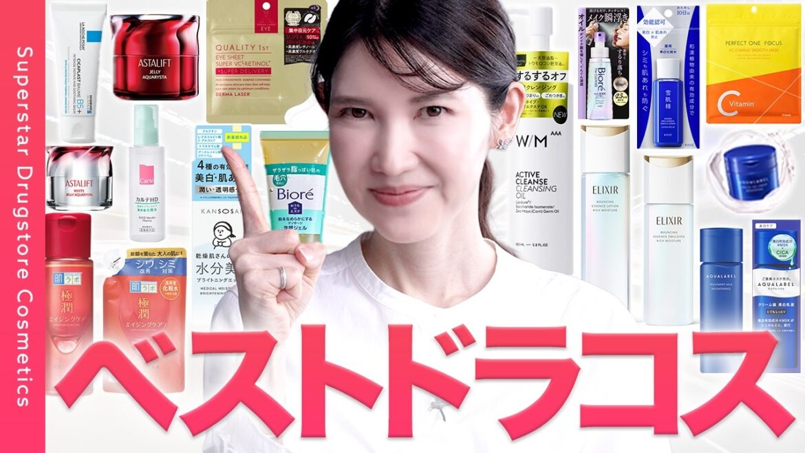 【ベストドラコス】もしもドラコスしかない世界だったら、友利新はコレを使います。 【ベストドラコス】もしもドラコスしかない世界だったら、友利新はコレを使います。