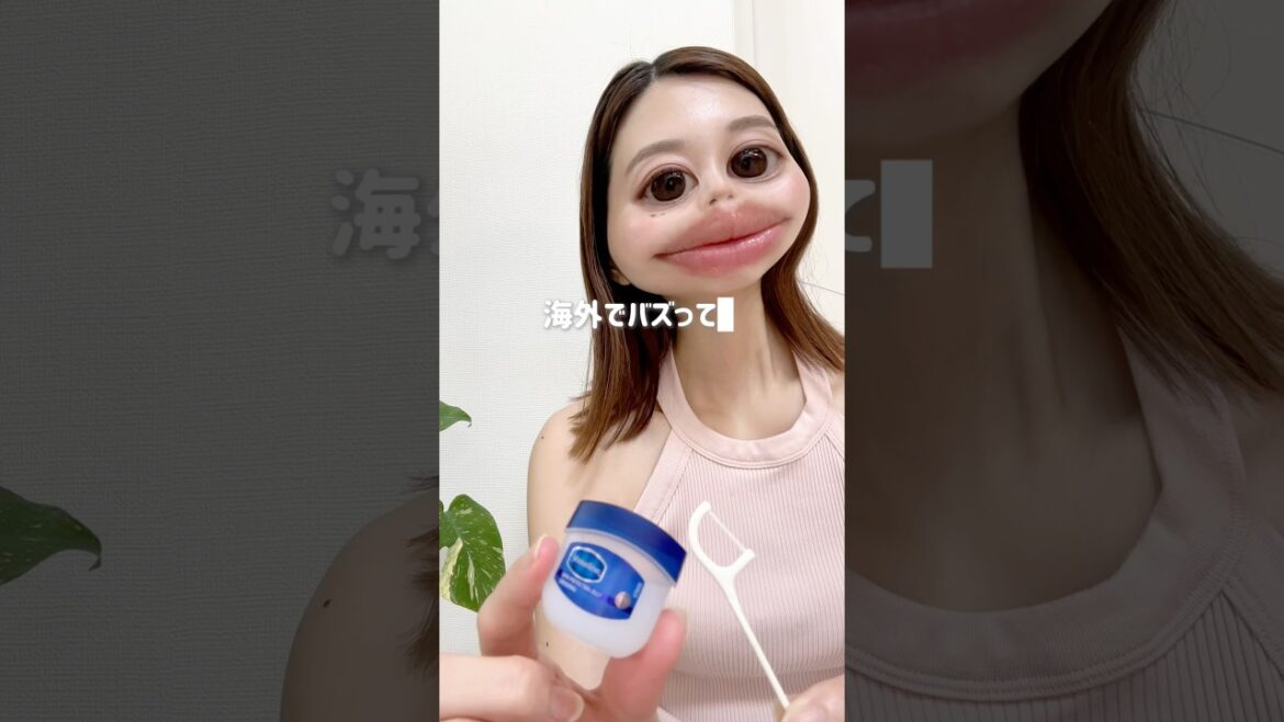 乾燥が気になる秋の応急唇ケア💋 #美容 #美容オタク #垢抜け #垢抜けたい女子 #リップケア #乾燥ケア #唇 #自分磨き #女磨き #shorts 乾燥が気になる秋の応急唇ケア💋 #美容 #美容オタク #垢抜け #垢抜けたい女子 #リップケア #乾燥ケア #唇 #自分磨き #女磨き #shorts