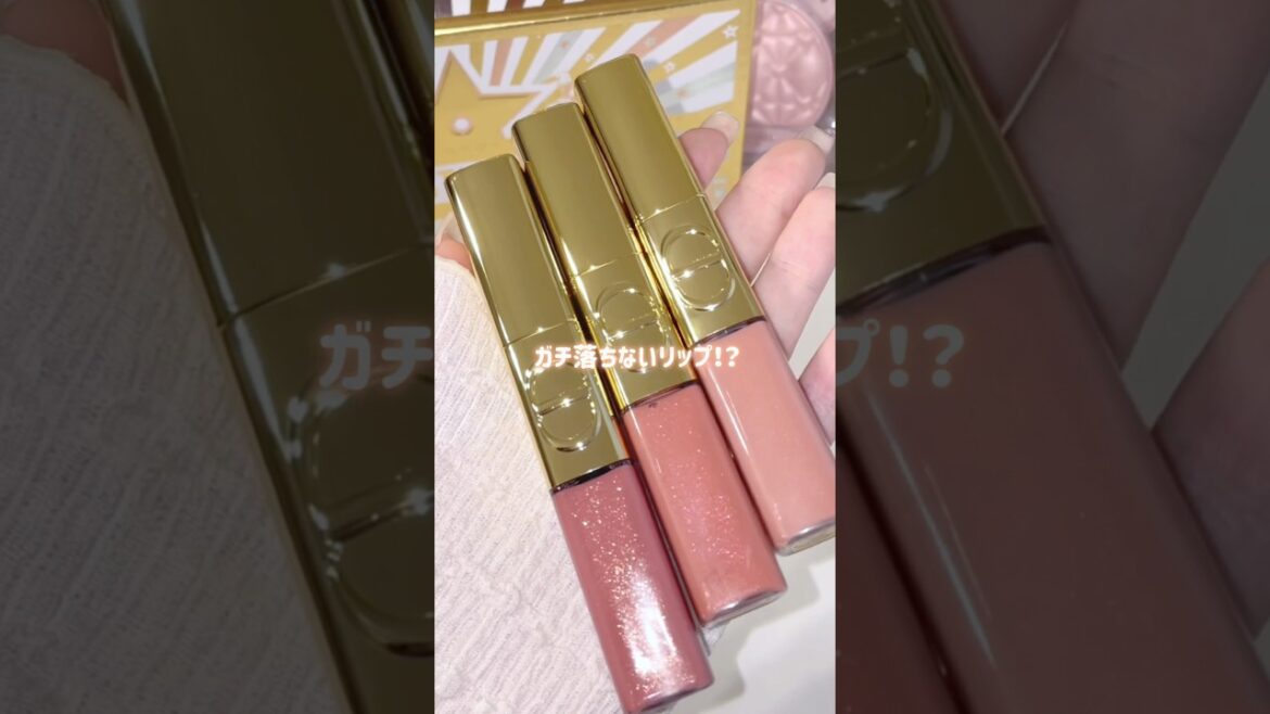 落ちない&ツヤえぐい&ラメざくざくで最強すぎたDIORホリデー🌟 #ディオール #クリスマスコフレ #ホリデーコレクション