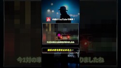 【浮気調査】“婚約者”のはずが--探偵が暴いた、もうひとつの家庭