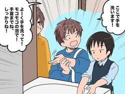 は、恥ずかしいッ! 家に遊びに来たお友だちに『手の洗い方を教える息子』に、母が赤面したワケ