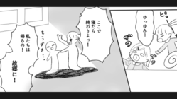 初の派遣バイトが過酷すぎた...主人公たちは果たして無事生きて帰られるのか!?
