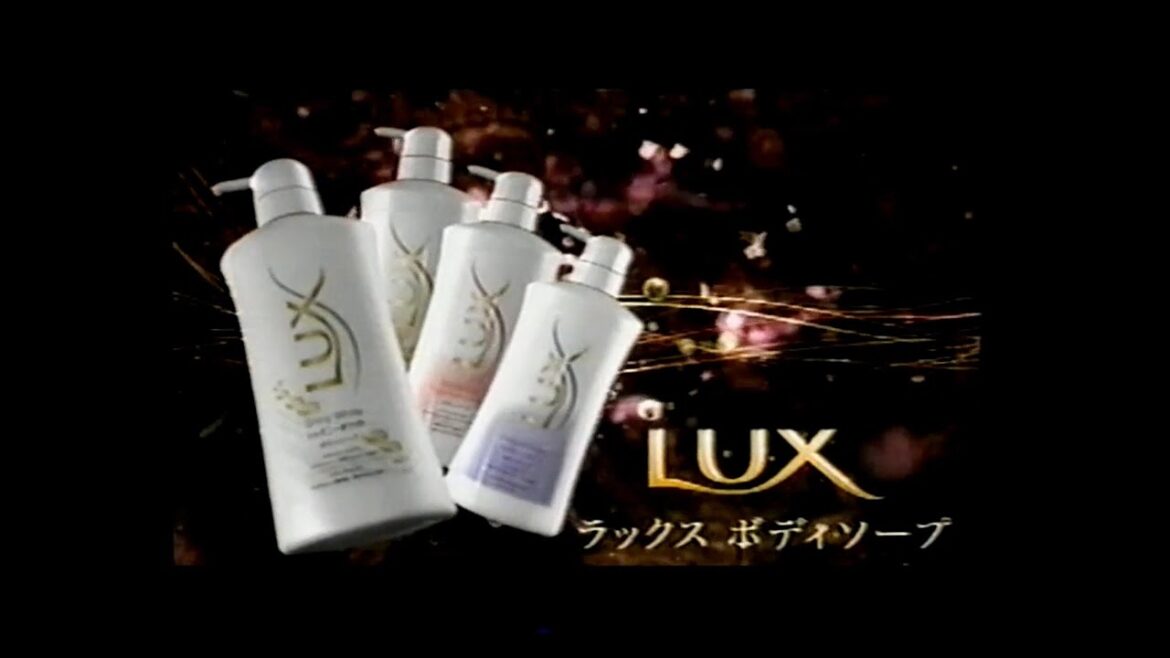 ラックス シャイニーホワイト ボディウォッシュ 15ml - 日本、2009年