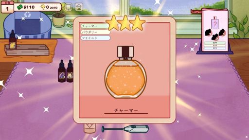 画像ギャラリー No.011のサムネイル画像 / お客さんにぴったりな香りを調香して作り上げていく「パフューマーアトリエ」,Steamで配信開始。リリース記念セールで40%オフ